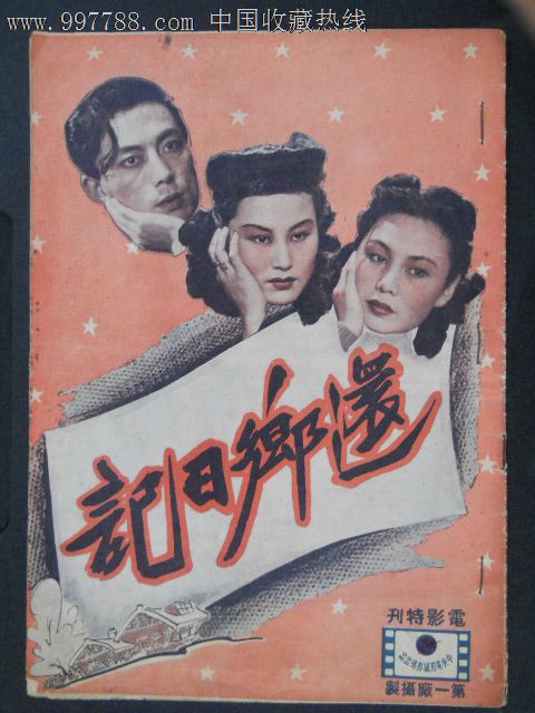 怎么办假疫苗接种证明